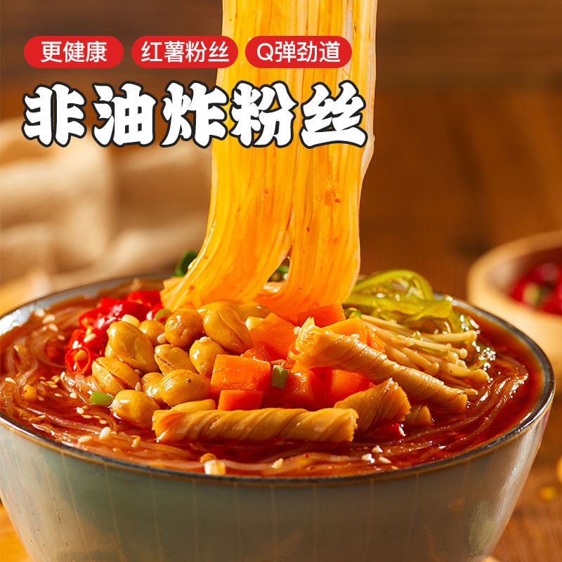 我的天呐重庆酸辣粉桶装麻辣烫速食粉丝网红夜宵美食官方旗舰店,淘宝优惠券,粉丝福利购,淘宝优惠卷