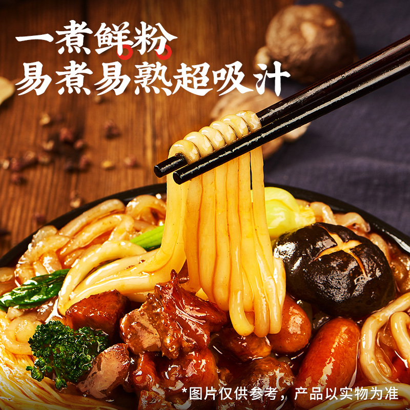 我的天吶砂鍋土豆粉香辣爆肚粉酸辣粉網紅速食粉絲_我的天吶旗艦店_糧油調味_速食_干貨_烘焙