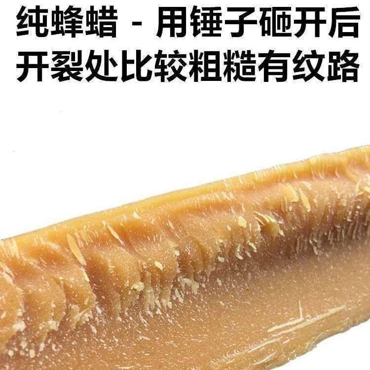 蜂蜡天然诱蜂蜡土蜂腊招蜂水抛光红木保养雕刻中意蜂诱蜜蜂用具,淘宝优惠券,粉丝福利购,淘宝优惠卷