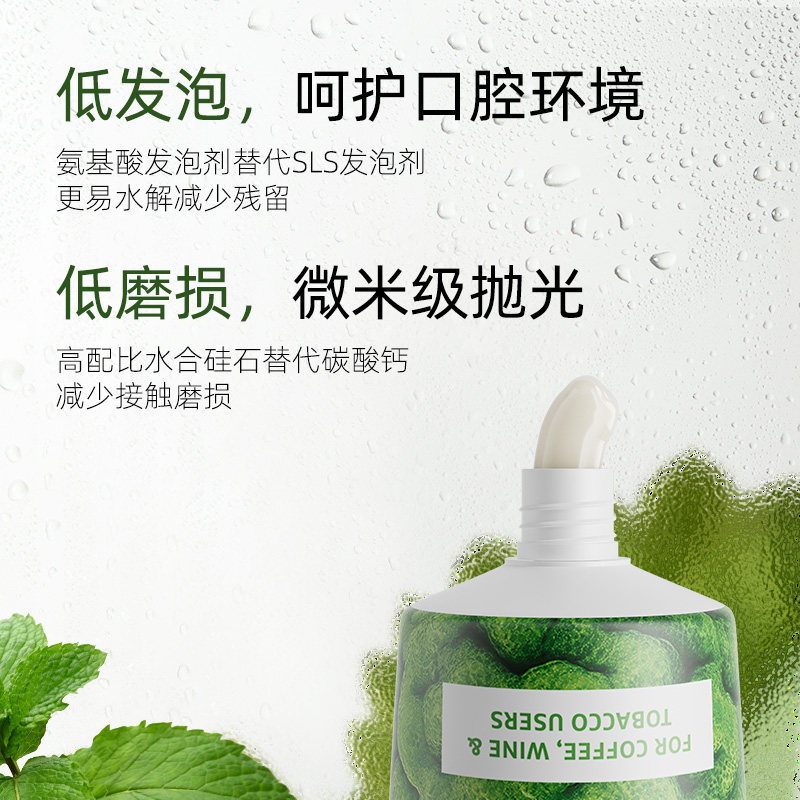ecodenta正畸含氟正品佛手柑女牙膏 ecodenta牙膏