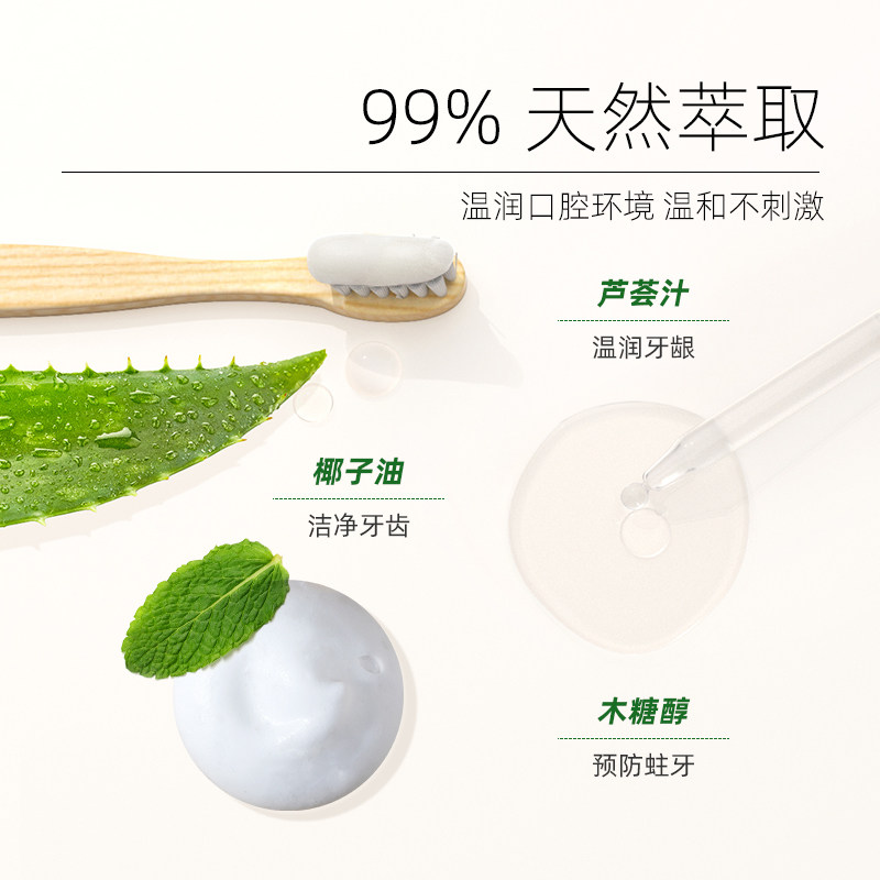 ecodenta椰子牙膏清新口气口腔薄荷 ecodenta牙膏