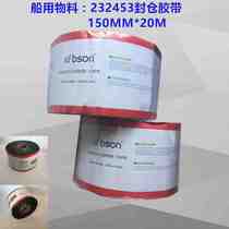 Marine seal cabin adhesive tape hatch cover with loading flap cover with asphalt tape waterproof adhesive tape 150MMX20 Utility
