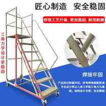  Den High Car Warehouse Supermarket Fetch Goods Barter Ladder 2m3 Rice Storeroom Industrial Mobile Den High Ladder Mobile Utility