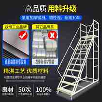 Ouxu Industrial Den High Car Mobile Platform Ladder With Wheels Supermarket Upper Stock Ladder 101525 Middten High Ladder Practical