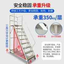 New Ouxu Industrial Den High Car Mobile Platform Ladder With Wheels Supermarket Upper Stock Ladder 101525 Middten High Ladder