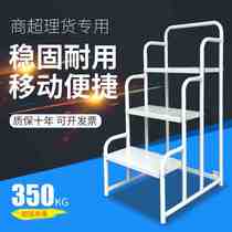 2 Steps 3 Steps Warehouse Den High Car Super City Shelf Bargains for Home Mobile Ladder Climbing High Terrace mobile Utility