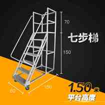 New Mobile Warehouse Den High Supermarket Mobile Car Detachable Hairdresden Storeroom Shelf Pick-up Platform Den High Ladder