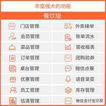 New Beauty Group Point Reviews Silver Machine All Touch Screen Single Screen Catering Milk Tea Hotel Cashier Order Cashing