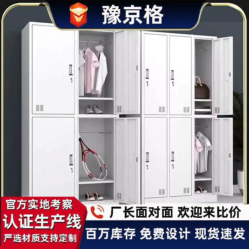 钢制更衣柜员工储物柜铁皮柜宿舍带锁六门换衣存包柜碗柜浴室鞋柜,淘宝优惠券,粉丝福利购,淘宝优惠卷