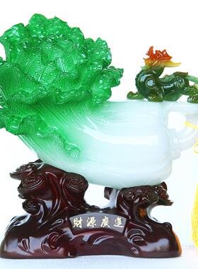 财源广进皮休玉白菜摆件树脂工艺品客厅酒柜装饰公司店铺开业礼品