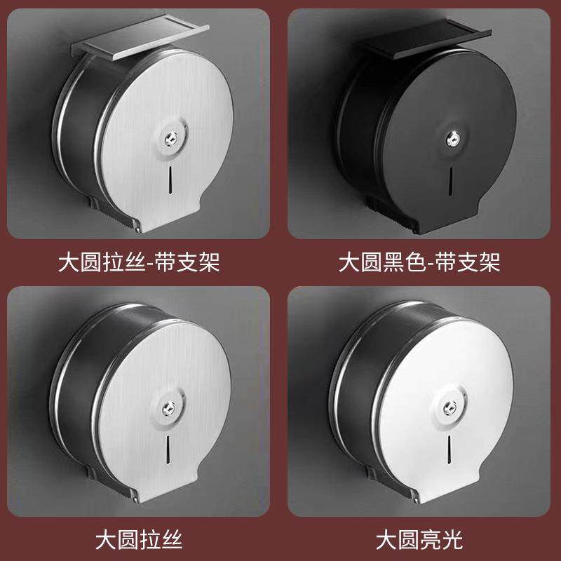 304不锈钢大卷纸盒公共厕所酒店卫生间大盘擦手纸巾盒防水厕纸盒,淘宝优惠券,粉丝福利购,淘宝优惠卷