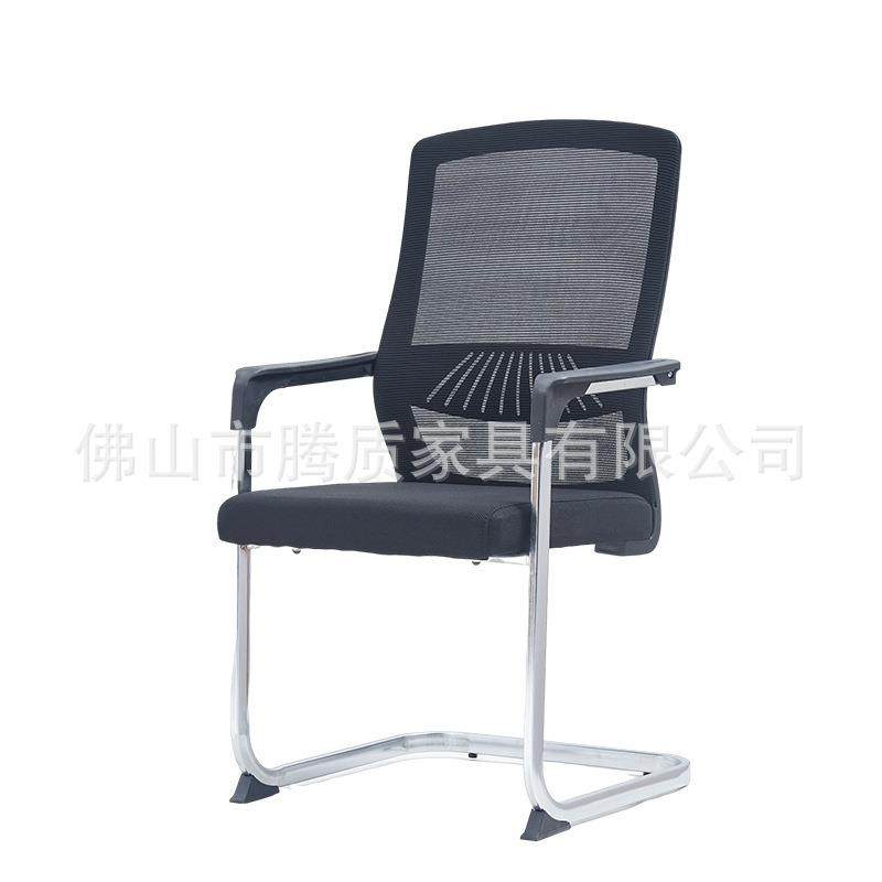 厂家职员电脑椅人体工学椅会议室椅子家用弓形靠背网布椅子,淘宝优惠券,粉丝福利购,淘宝优惠卷