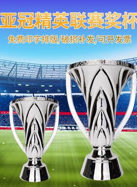 热卖亚冠亚洲精英联赛奖杯沙特国民亚冠奖杯足球球迷收藏摆饰