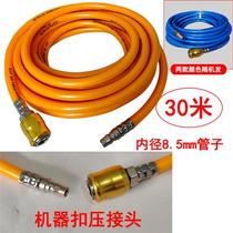 Rubber-Plastic Wind Cannon Pipe High Temperature High Pressure Spray Painting Hose Air Pump Inflatable Gas Filling Gas Pipe Pneumatic Wrench Anti-Gas Pipe Pneumatic Wrench Anti-Pneumatic Wrench