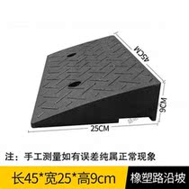 Full-melt dry climbing slopes Cushion Road Teeth Upper Slopes Cushion Car Steps Cushion Rubber And Rubber Step Plate Road Along The Slope Triangle