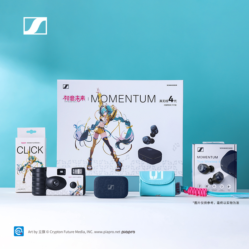 森海塞尔MOMENTUM真无线4代初音未来官网
