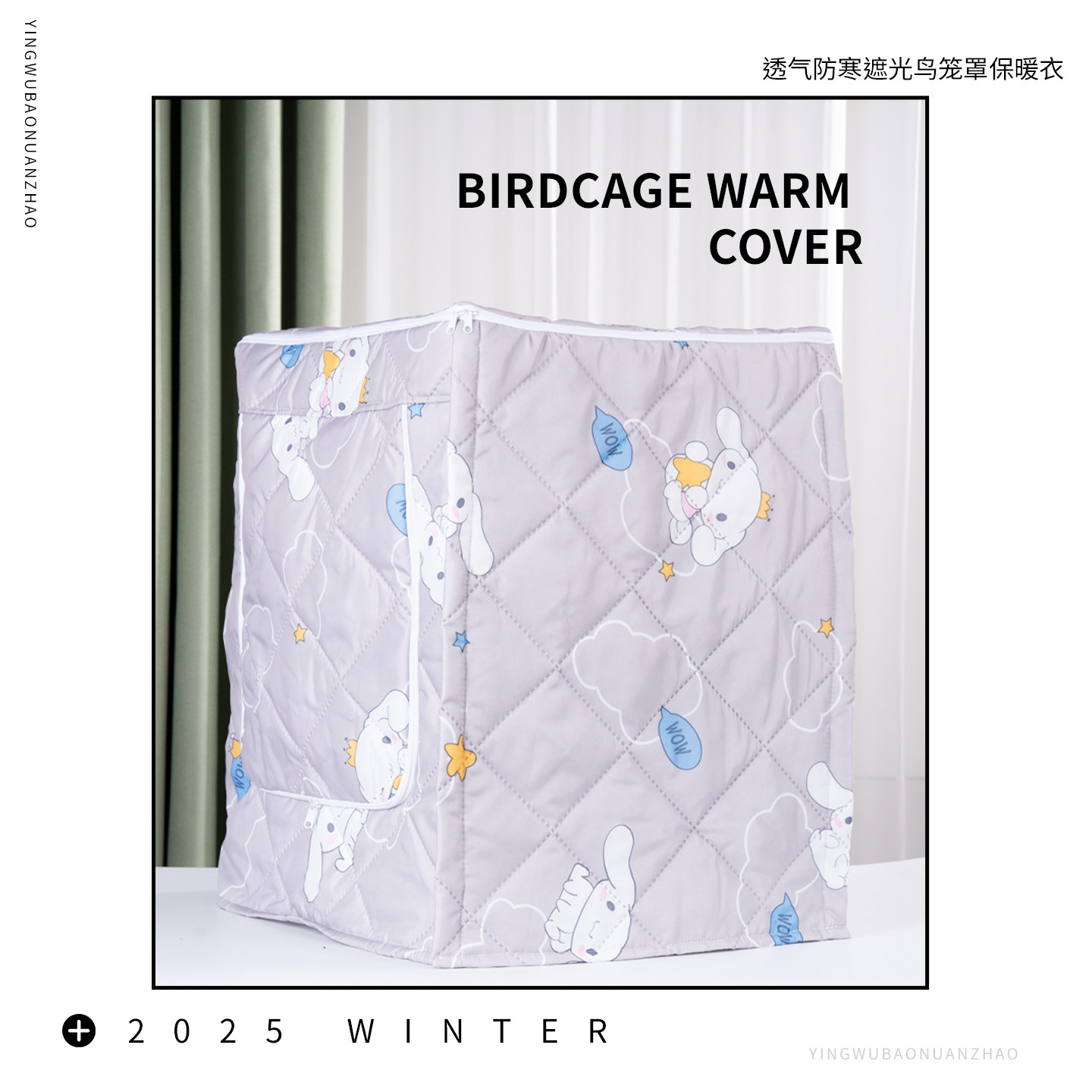 鹦鹉鸟笼保暖罩遮光罩防风保暖优嗖达洋专用笼衣冬季加厚夹棉保温,淘宝优惠券,粉丝福利购,淘宝优惠卷
