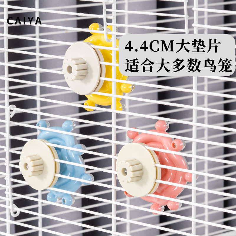 鹦鹉玩具飞碟转转乐牡丹和尚啃咬益智解闷自嗨用品大全鸟笼配件,淘宝优惠券,粉丝福利购,淘宝优惠卷