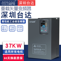 Shenzhen Taida blower vector type frequency converter TD500T0370G3 heavy-duty type 37KW vector 380V controller