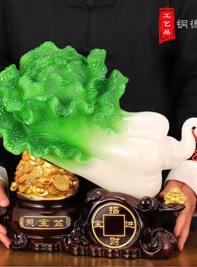 招财进宝玉白菜摆件家居客厅玄关酒柜装饰品公司店铺乔迁开业送礼