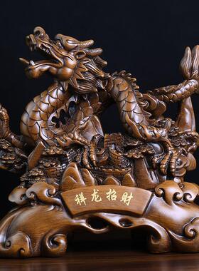 祥龙招财摆件生肖龙中国龙办公室老板桌面装饰品家居摆设开业礼品