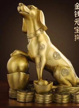 铜狗摆件补西北缺角生肖狗补角坐地生财家居客厅看门狗工艺品