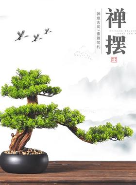 新中式仿真迎客松盆景大摆件客厅玄关电视柜摆设花架茶几桌面装饰