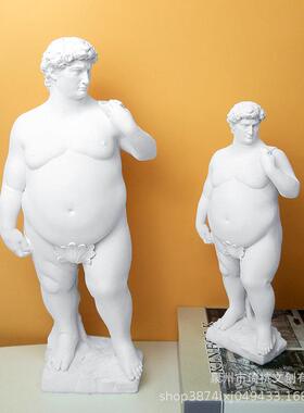 创意工艺品摆件胖大卫雕像家居桌面装饰西方名人大卫雕像艺术装饰
