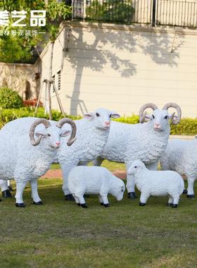 玻璃钢仿真绵羊雕塑摆件户外庭院园林景观装饰小品农家乐门店摆设