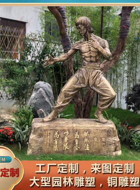 人物人像铜雕塑户外园林景观铜工艺品雕塑广场公园不锈钢雕塑高端