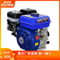 Chongqing gasoline engine small 168170 flat key spline 7 5 horsepower small cultivator beating the valley collector engine