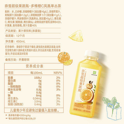 奈雪的茶羽衣甘蓝茉莉花茶