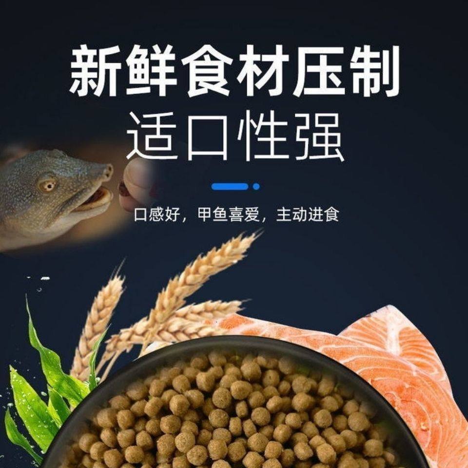 甲鱼鳖饲料中华鳖水团鱼小甲鱼饲料王八饲料珍珠鳖饲料乌龟粮,淘宝优惠券,粉丝福利购,淘宝优惠卷