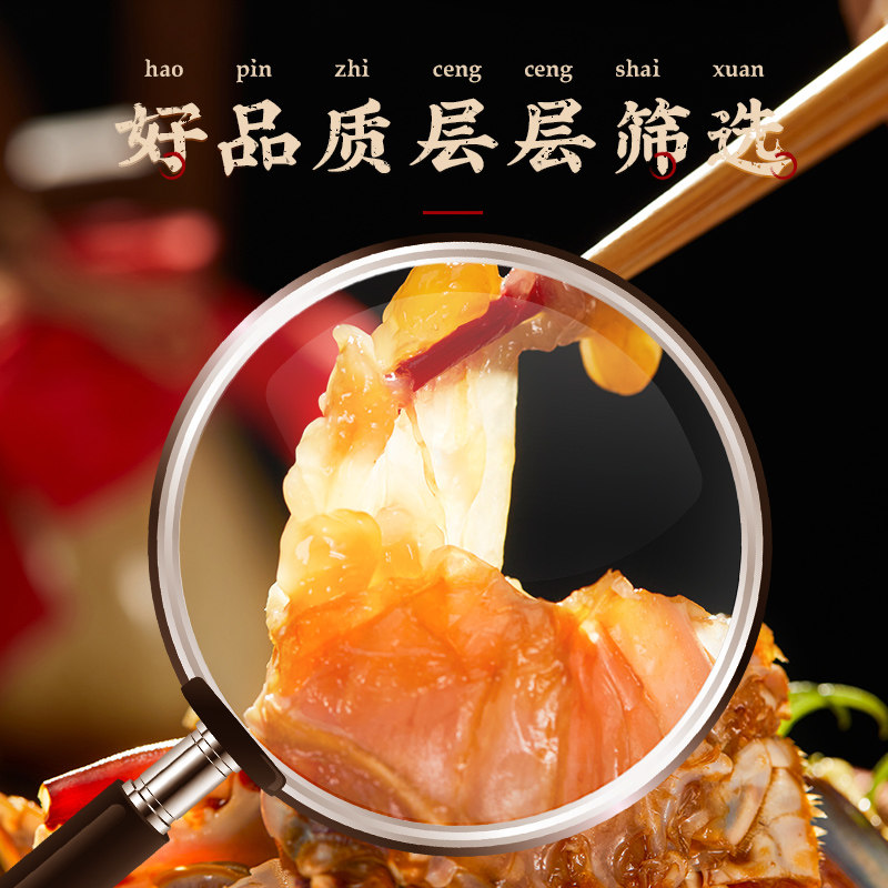 邵万生冰醉梭子蟹醉蟹宁波呛蟹腌螃蟹即食海鲜上海特产腌蟹咸蟹,淘宝优惠券,粉丝福利购,淘宝优惠卷