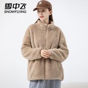 券后79元包邮 立领/连帽款选