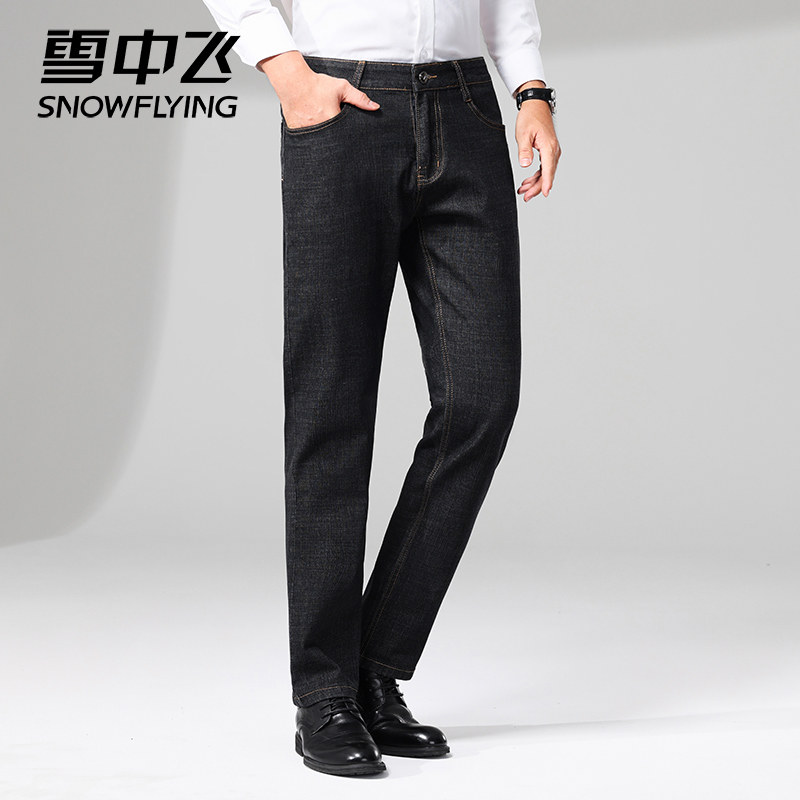 雪中飞 2023年秋季 厚款男式直筒牛仔裤 天猫优惠券折后￥59包邮（￥159-100）