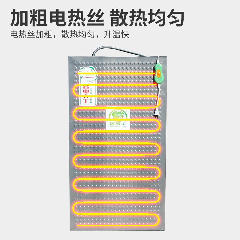 仔猪用电热板兽用不锈钢电热板垫子母猪产床保温箱加热小猪保温板,淘宝优惠券,粉丝福利购,淘宝优惠卷