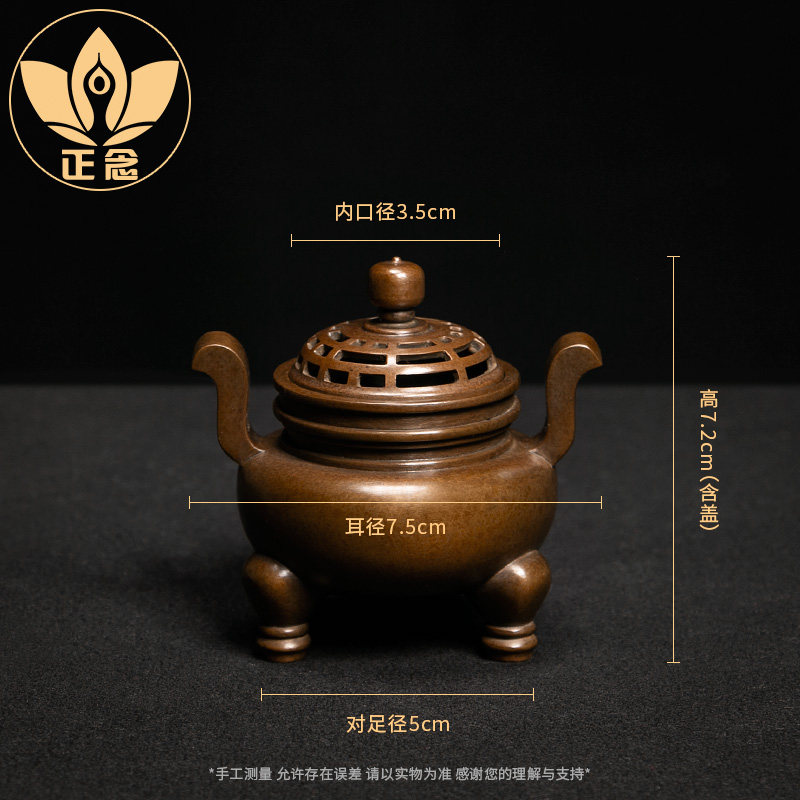 庆松堂苏工铜炉名家胡庆松制太和宝熏三足朝冠耳紫铜熏炉复古熏香,淘宝优惠券,粉丝福利购,淘宝优惠卷