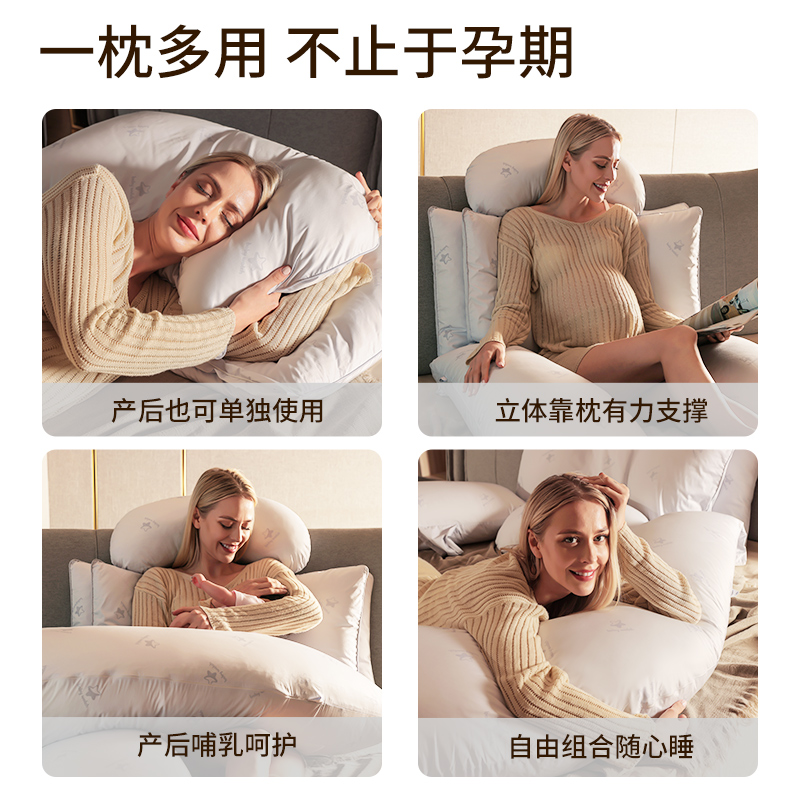 babywatch孕妇枕头护腰侧睡托腹睡觉侧卧抱枕怀孕期专用神器夹腿