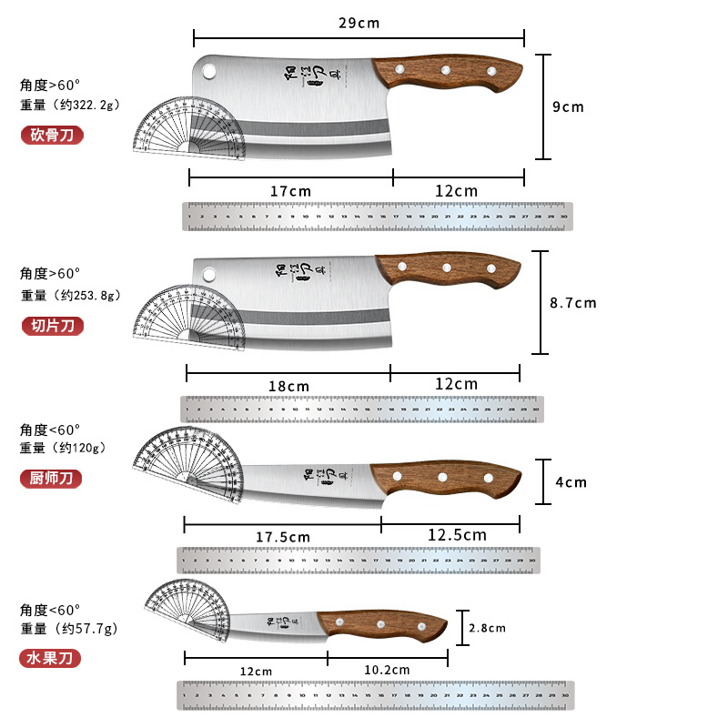 阳江菜刀家用超锋利厨师专用切菜刀切肉刀具厨房砍骨刀套装刀具-图3