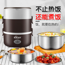 Plug-in electric heating insulation electric heating lunch box portable office worker steamed rice theorizer can self-heat and automatically cook the rice dish