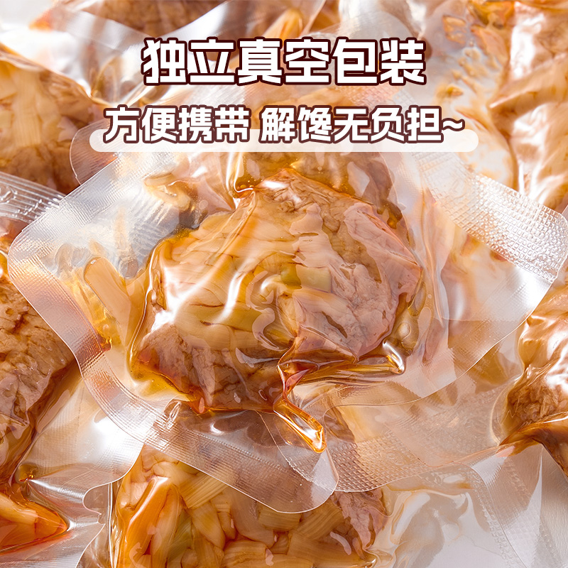 塑动力烤肉豆干小零食品网红休闲办公室超好吃解馋烤肉豆脯干小吃