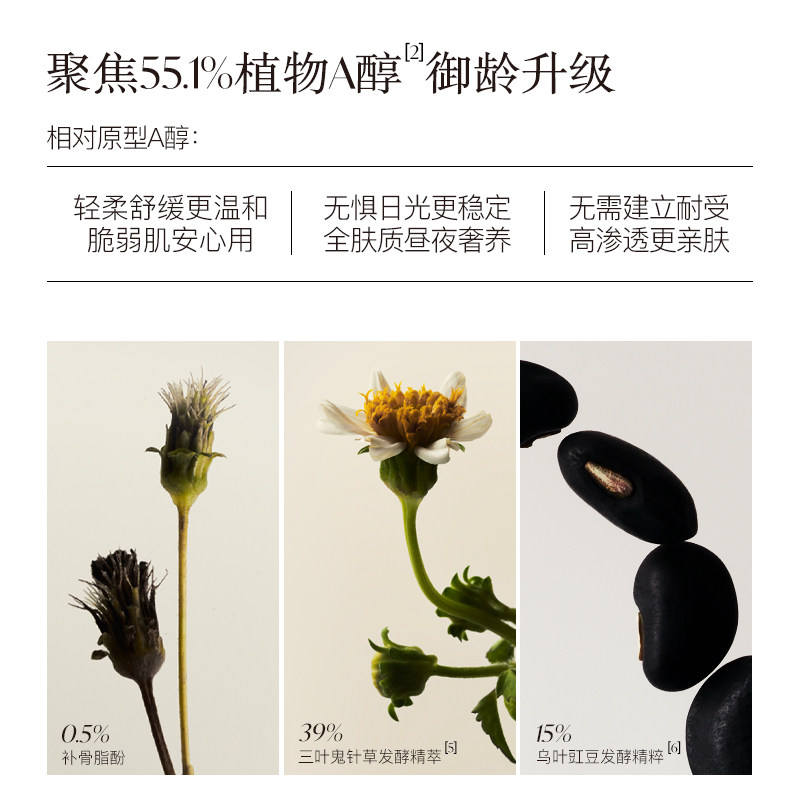  AromeManpo馥郁满铺乳液/面霜