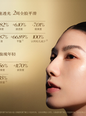 晚香玉光感护肤随行盒