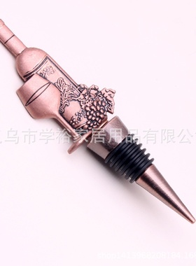 新款欧美潮流酒瓶酒杯系列艺术设计红酒瓶塞保鲜密封家居日用