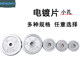 Electroplated 15kg small hole dumbbells for arm muscle training