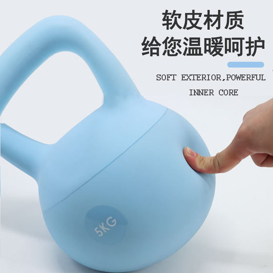 Kettlebell women's fitness home software 6kg Hu Ling swing lifting dumbbell 5kg professional shaping weight loss slim belly