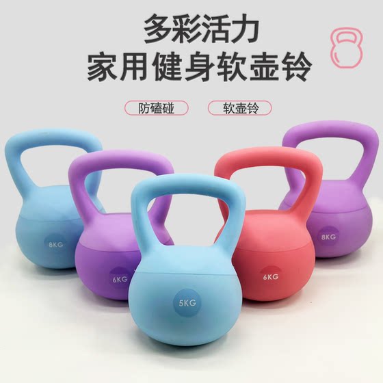 Soft kettlebell butt shaping artifact unisex kettlebell
