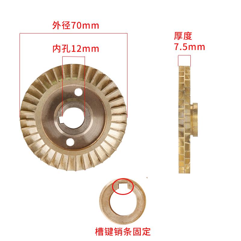 水泵配件b大全叶轮家用各种自吸泵增压泵潜水泵自动泵管道泵铜叶