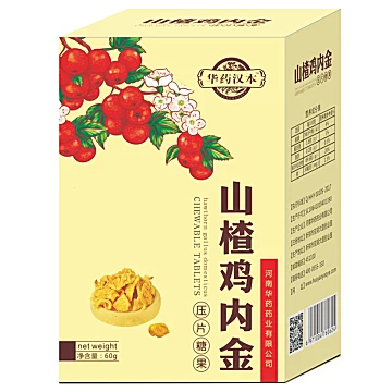 【华药】山楂鸡内金咀嚼片100粒